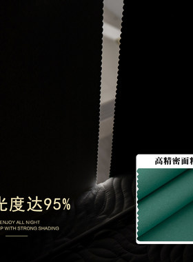 法式复古墨绿色学生宿舍床帘上铺下铺少女强遮光蚊帐一体式遮光帘