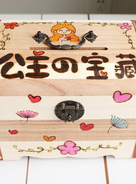 木制创意储蓄存钱罐存钱箱带锁攒钱神器好可爱女生男生儿童大容量