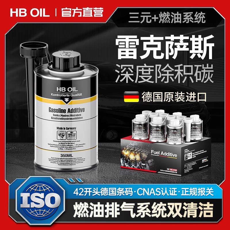 雷克萨斯专用汽车三元催化清洗燃油系统除积碳CT IS ES发动机清理