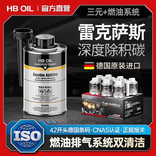 雷克萨斯专用汽车三元催化清洗燃油系统除积碳CT IS ES发动机清理