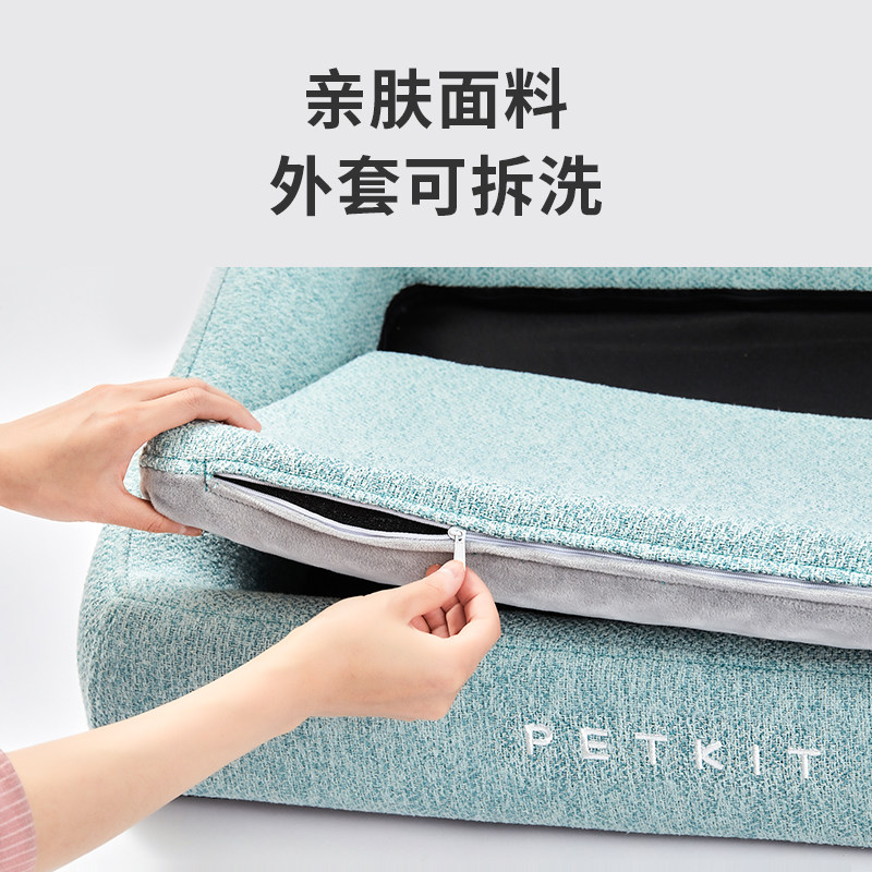 小佩深睡猫窝狗窝四季通用可拆洗保暖宠物床垫夏天凉席小型中型犬