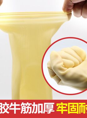 红玫牌加厚乳胶橡胶手套家务用清洁洗衣洗碗防护手套劳保家用手套