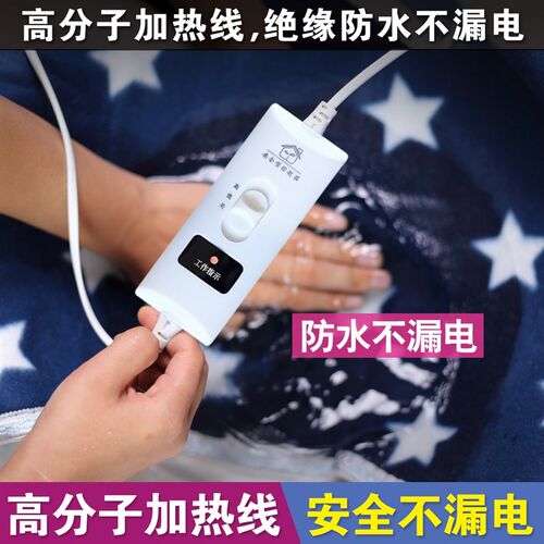 学生宿舍单人电热毯家用双人电褥子智能温控器开关寝室小功率安全