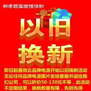 烧烤车烤炉油烟净化器高压电源盒控制器变压器电路板适配器高压包