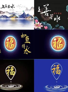鱼缸背景纸画高清图3d立体壁纸上若上水滴水福背景贴纸