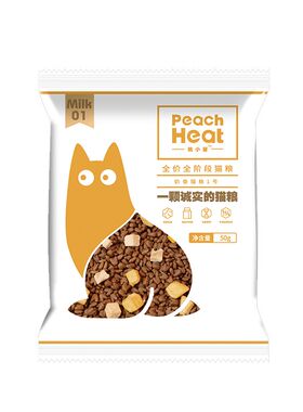 桃小暑 奶香冻干猫粮试吃装 成幼猫全价通用全阶段主粮添加羊奶粉