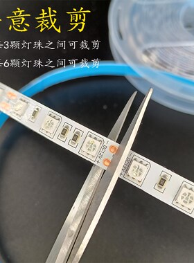 LED超亮红光灯带12v24伏5050防水红色线性灯条设备货车白蓝绿黄粉