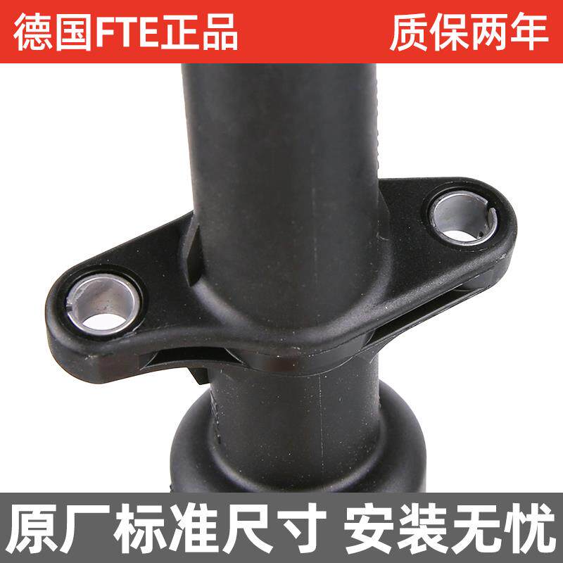 东风雪铁龙C5 标志标致508离合器分泵离合器总泵 FTE离合分泵总成