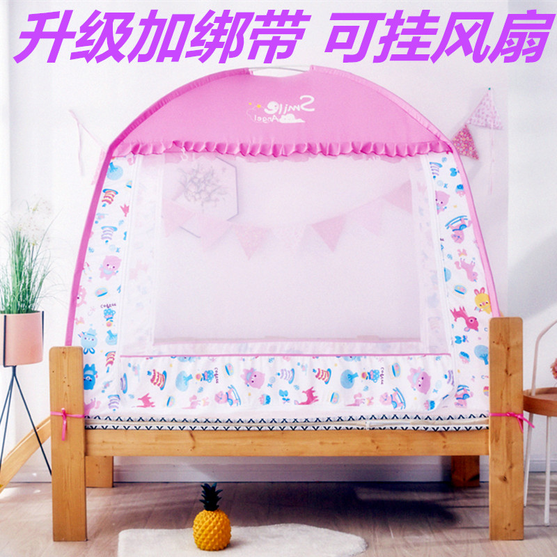 男孩三门蚊帐70*170*90*190*1.2*80*130*60*140*1.8儿童床蒙古包