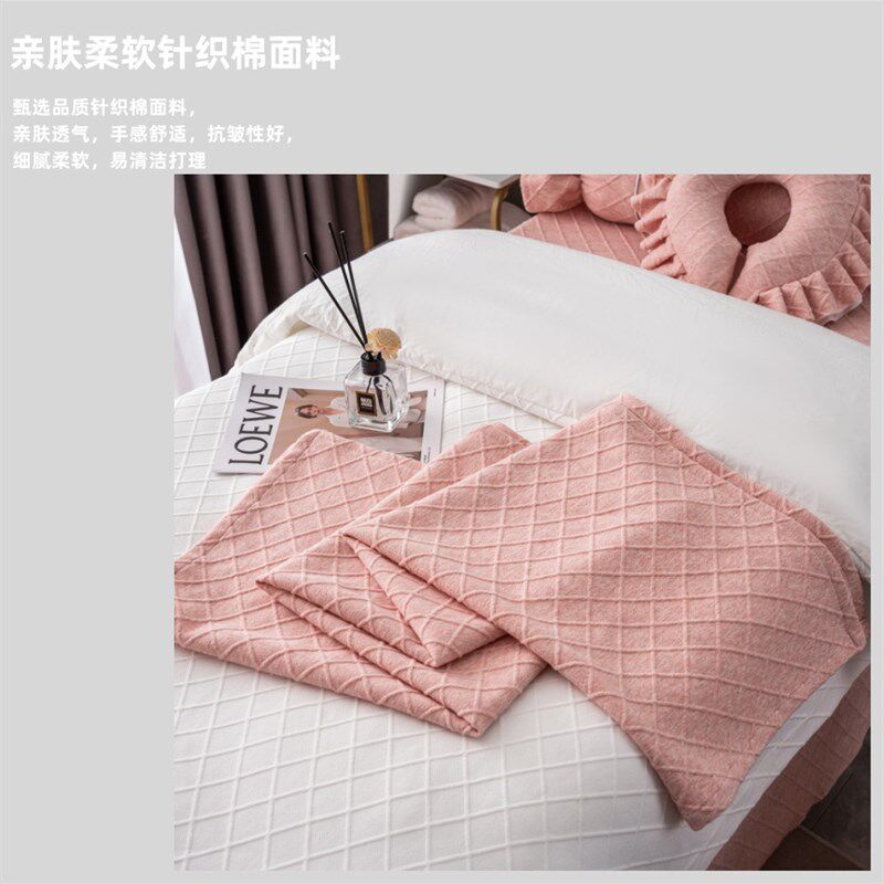 夏蜜新款针织棉美容床用床旗床巾床搭美容院用大尺寸床旗