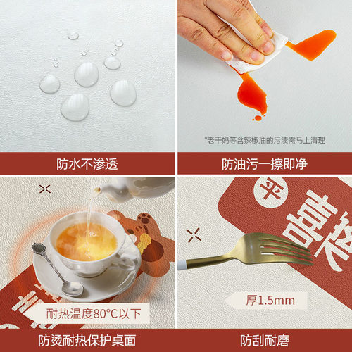 皮革椭圆形餐桌布防水防油免洗可折叠伸缩餐桌垫子防烫茶几垫台布