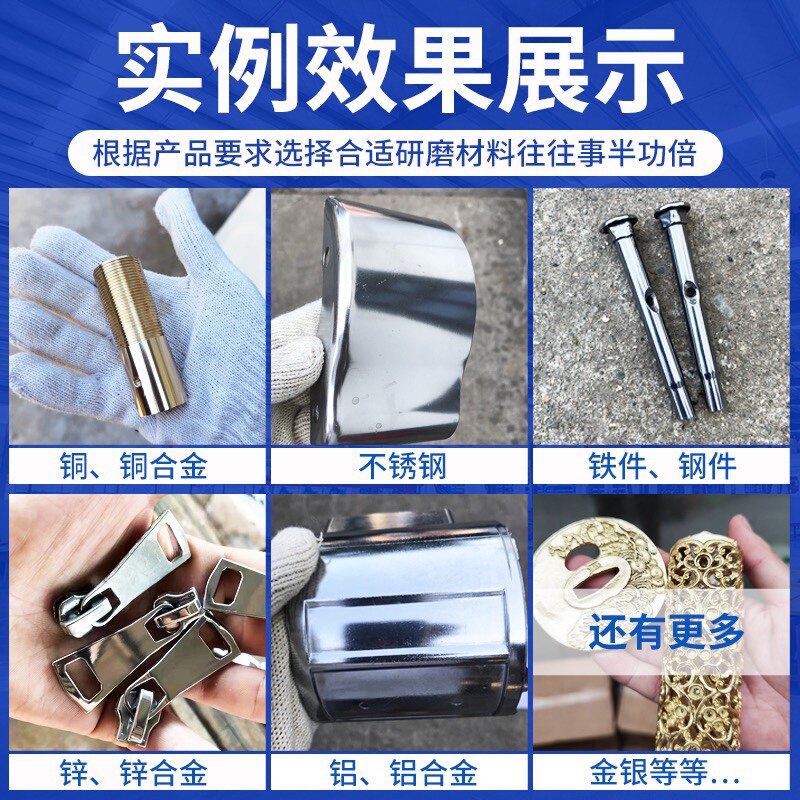 振动研磨抛光液工业金属五金光亮/抛光液塑胶光亮剂光泽剂通用型