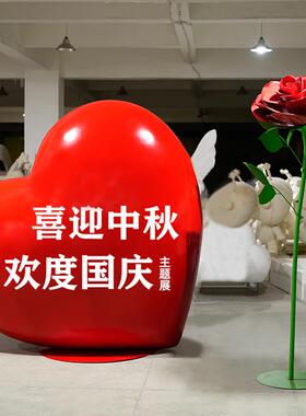 户外网红爱心玻璃钢雕塑景区秋千拍照打卡民宿商场美陈装饰大摆件