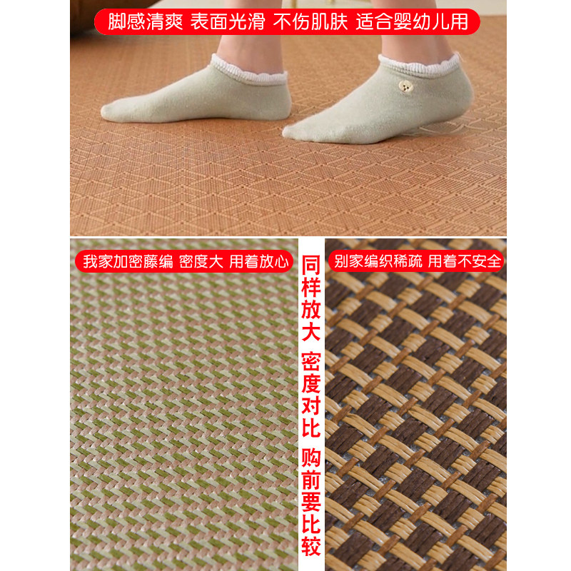 夏天打地铺专用垫宝宝爬行垫加厚婴幼儿爬爬垫凉席藤席榻榻米地垫