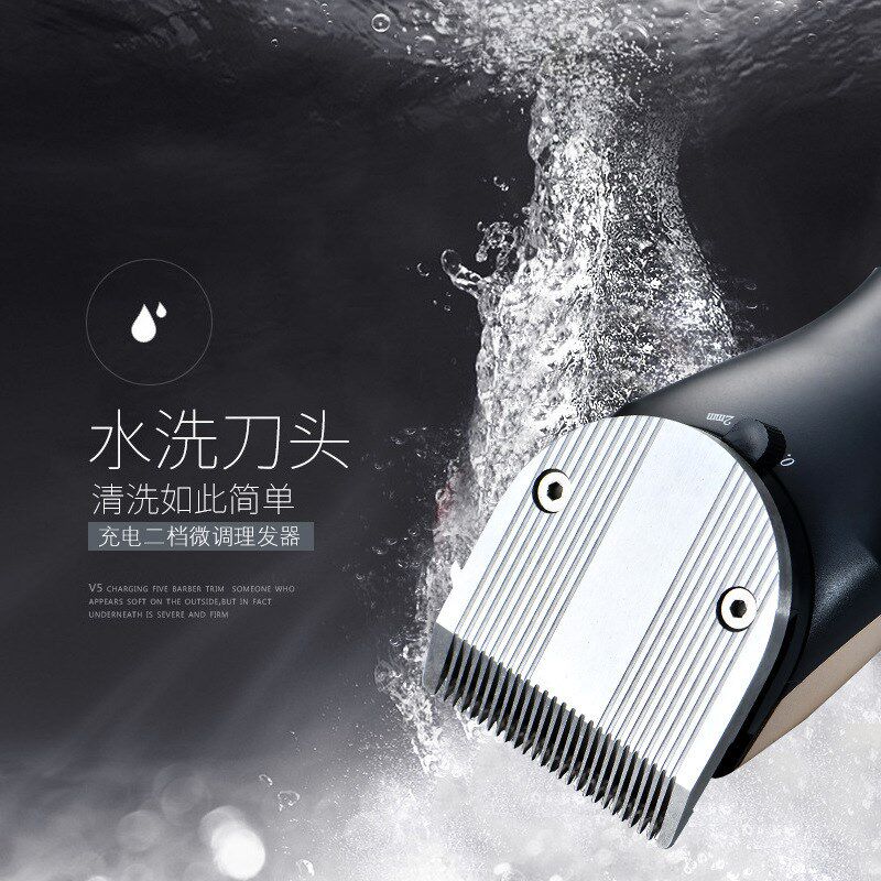 飞尼特608电动剃须刀理发器鼻毛器多功能套装理发剪刀头可水洗理