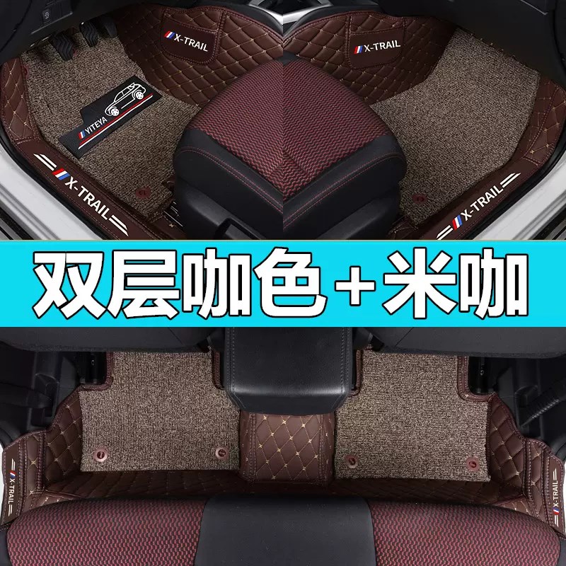 东风小虎FEV乖乖虎宏瑞A1专车专用四季脚垫定制全包新能源改装