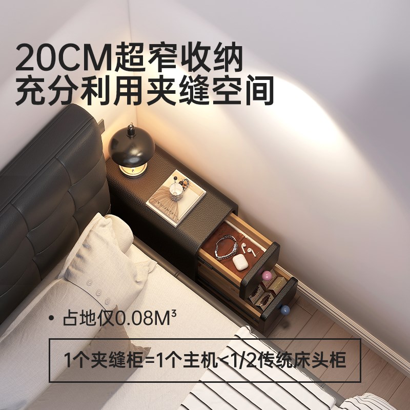 超窄实木床头柜小型迷你极窄夹缝柜黑色20cm床边置物架储物收纳柜