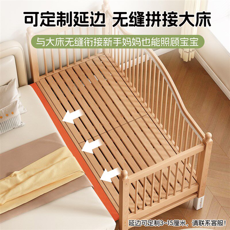 榉木婴儿拼接床儿童可升降高护栏实木床边加宽拼接床宝宝床平接床