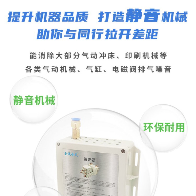噪立静真空发生器排气消音器气缸电磁阀铜塑料铜压缩空气气动降噪