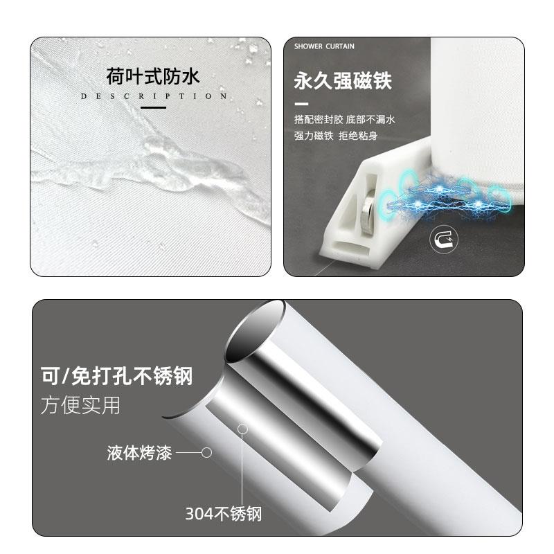 卡通弧形浴帘套装免打孔 直角卫生间防水布加厚防霉浴室L形磁吸帘
