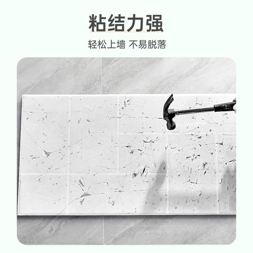 云石胶大理石粘接专用小瓶防水修补瓷砖ab石材石头胶水干挂胶强力