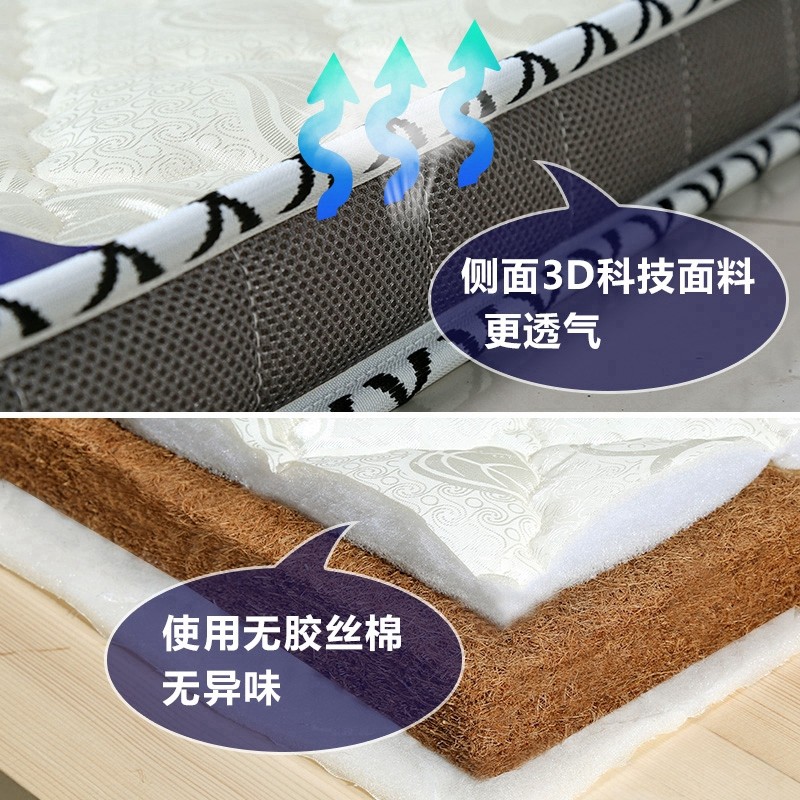 棕榈床垫棕垫1.5m 1.8m床天然椰棕双人偏硬薄成人经济型全棕床垫