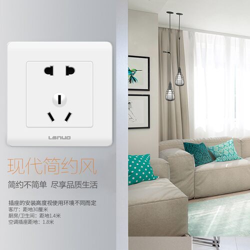 家用86型暗装开关插座面板墙壁语音有线电视TV闭路电视电话插座