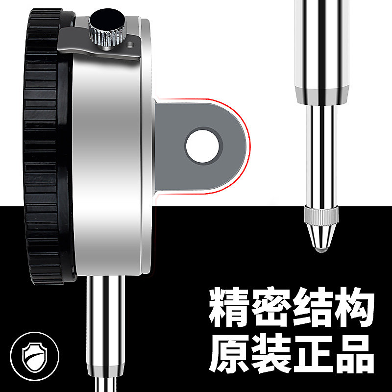 三量广陆百分表一套千分表0.001指示表0-10mm表头高度计规测头