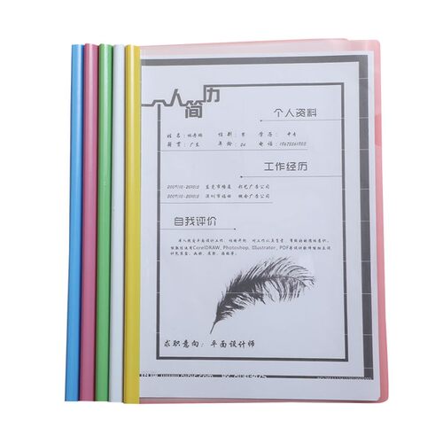 a4文件夹透明加厚抽杆夹水滴拉杆夹试卷夹资料收纳简历夹办公文具