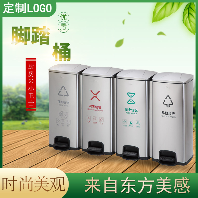 30L不锈钢脚踏式垃圾桶分类收纳桶大容量带盖缓降防臭收纳桶2分类