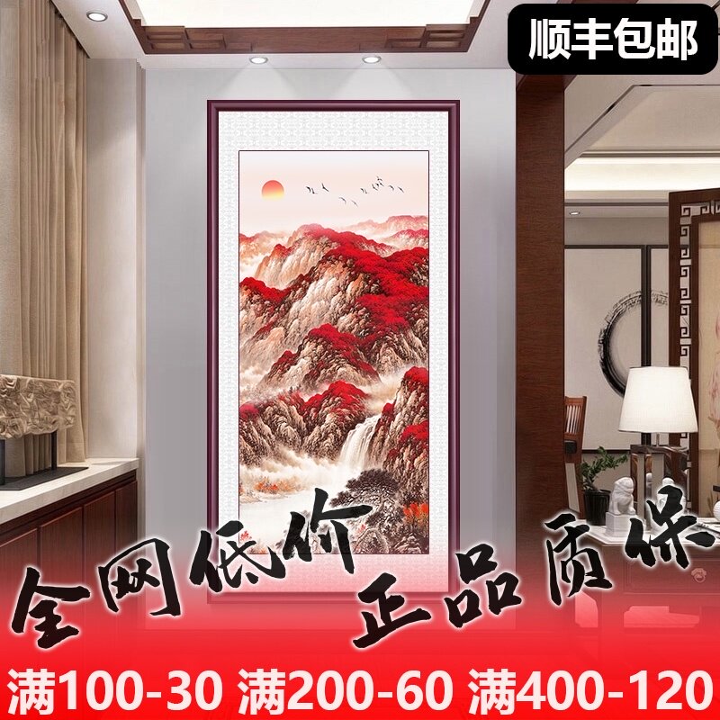 鸿运当头国画玄关装饰画竖版中式山水画靠山挂画客厅走廊过道壁画