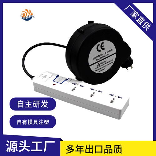 厂家直供自动伸缩卷线器 家用排插收线盘小型圆形卷线器卷线盘