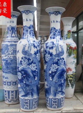 陶瓷落地大花瓶手绘釉下彩百鸟朝凤青花瓷开业庆典装饰礼品大摆件