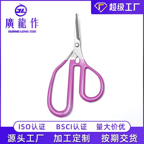 厂家葡萄修果疏果花枝剪刀 花枝剪 家用剪纸剪线头剪刀
