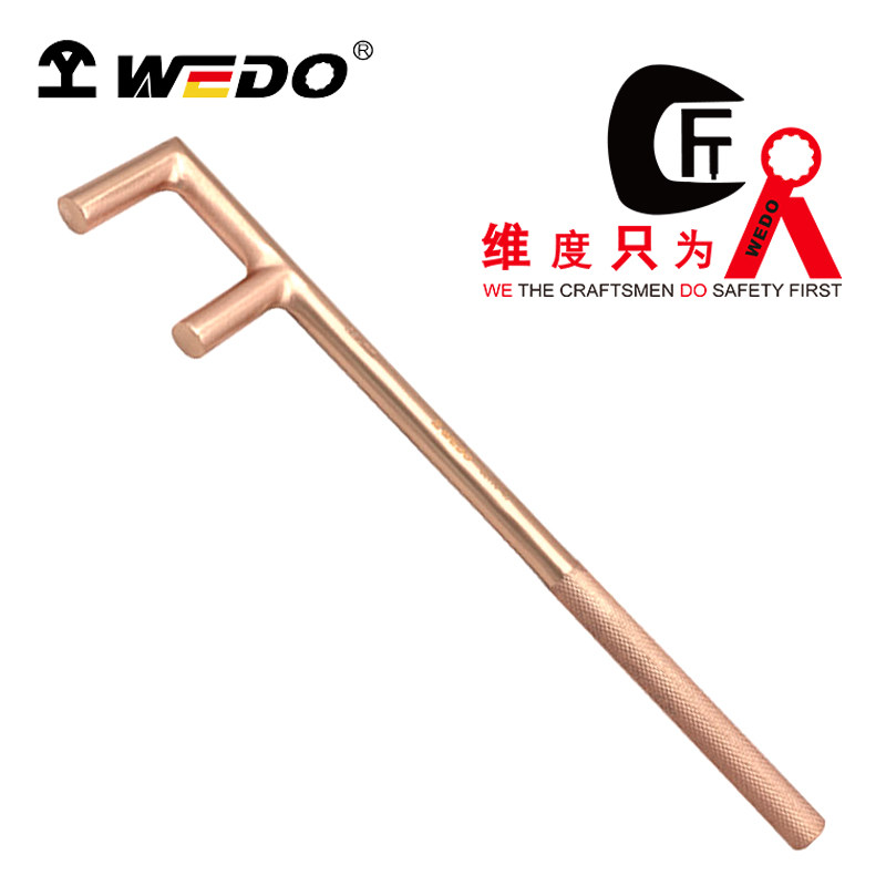 WEDO维度防爆圆头轧花F扳手无磁无火花铜两爪阀门扳手化工厂BE176