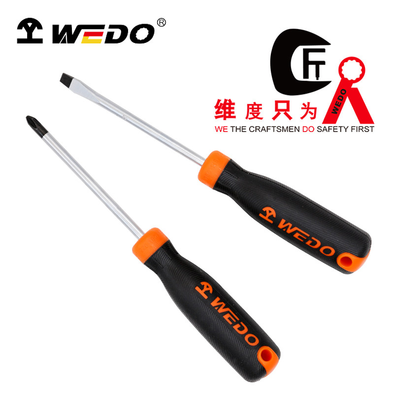 WEDO维度螺丝刀2件套工业级强磁起子高硬度十字一字改锥WD610B