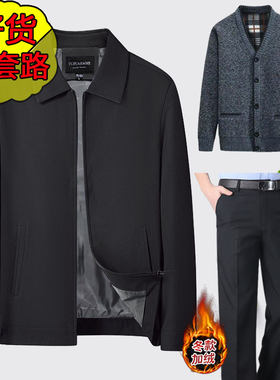 爸爸秋装外套装中老年人夹克男老爸50岁60老人70爷爷80秋冬上衣服