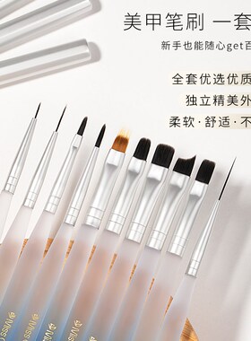 美甲日式笔刷套装专业彩绘笔拉线笔晕染画建构法式光疗笔专用工具