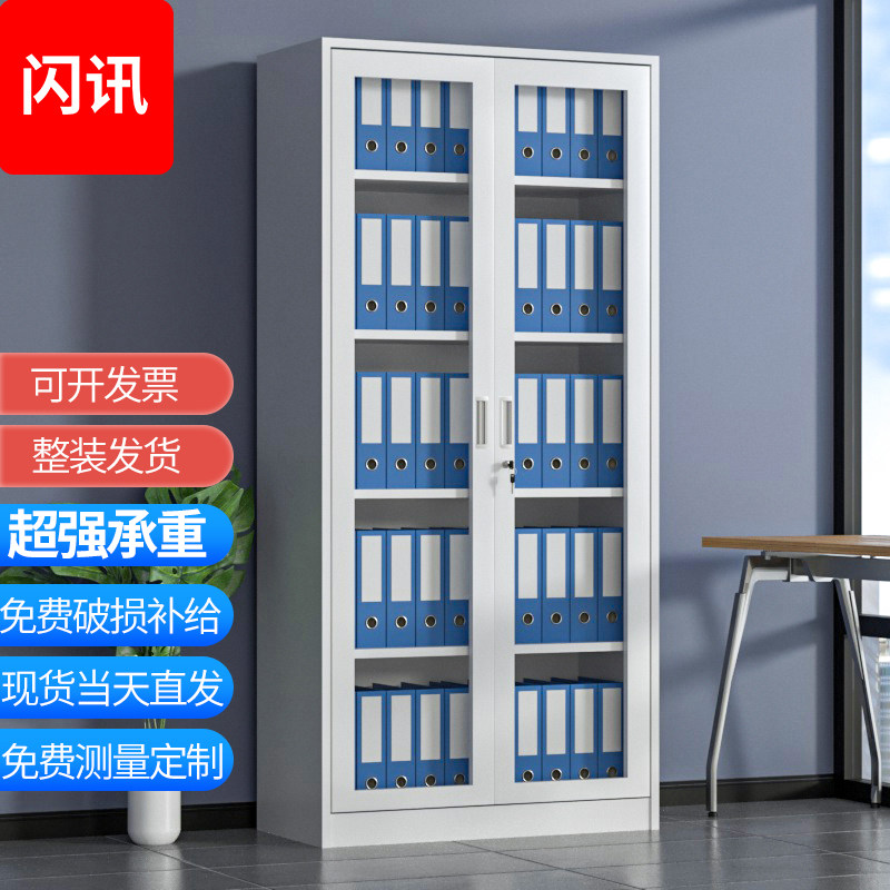 办公室铁皮文件柜通体玻璃柜带抽屉车间工具柜收纳柜储物放书柜子图片