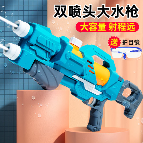 水枪儿童玩具喷水高压大号抽拉式大容量打水仗神器呲滋泚水洒男孩