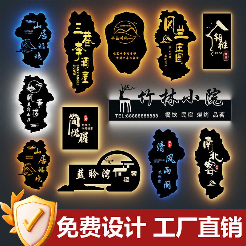 铁艺led发光镂空灯箱广告牌民广告牌/标识牌