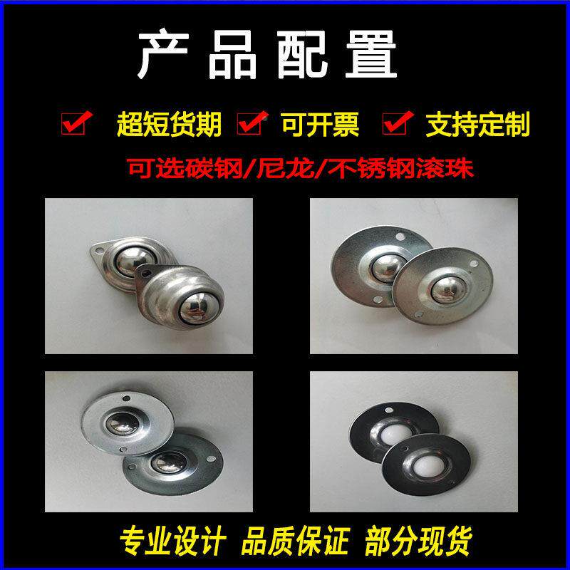 滚定制NCN-600-内藏式不锈钢万向牛眼工作台作珠操滑台万向轮打包