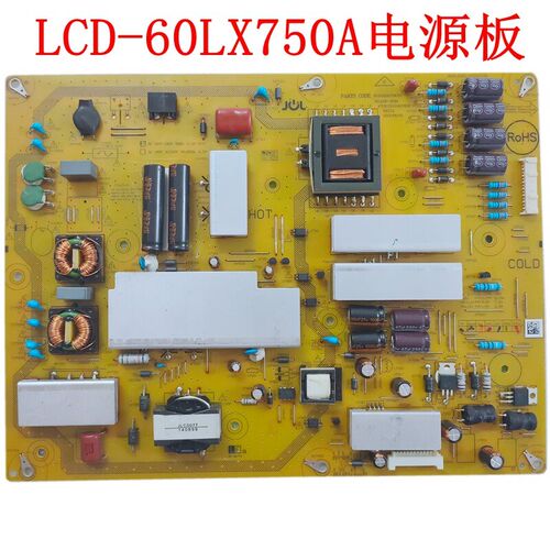 原装夏普LCD-60LX750A/755A电源板RUNTKB071WJN1/QZ JSL4190-003A