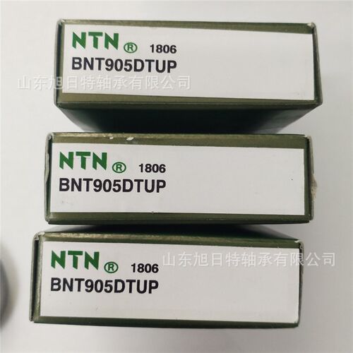 7001UCP4   XRT轴承  XRT进口轴承 XRT角接触球轴承
