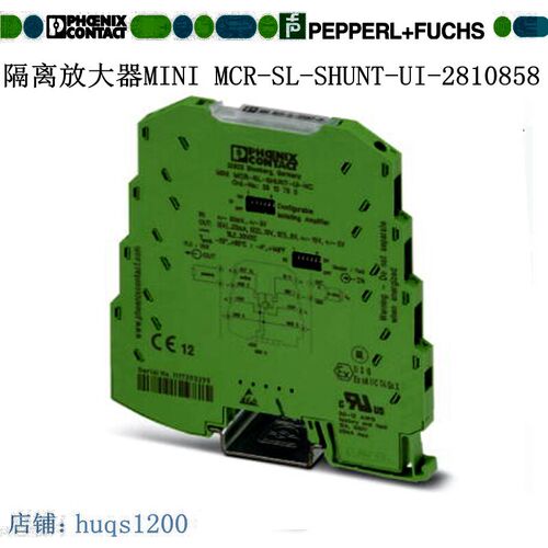 菲尼克斯隔离放大器MINI MCR-SL-SHUNT-UI - 2810858