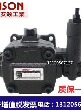 安颂ANSON叶片泵 VP5F-A5/A4/A3/B4/B3-50/50S VP5F-A5-50S