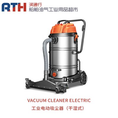 VACUUM CLEANER ELECTRIC工业用船用移动式电动干湿两用吸尘器