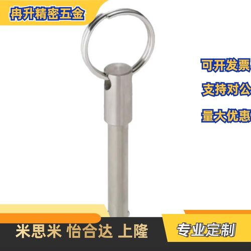 球头锁紧销BLPS BLPF5 6 8 10 12 16-10/15/20/25/30 40 50 60 80