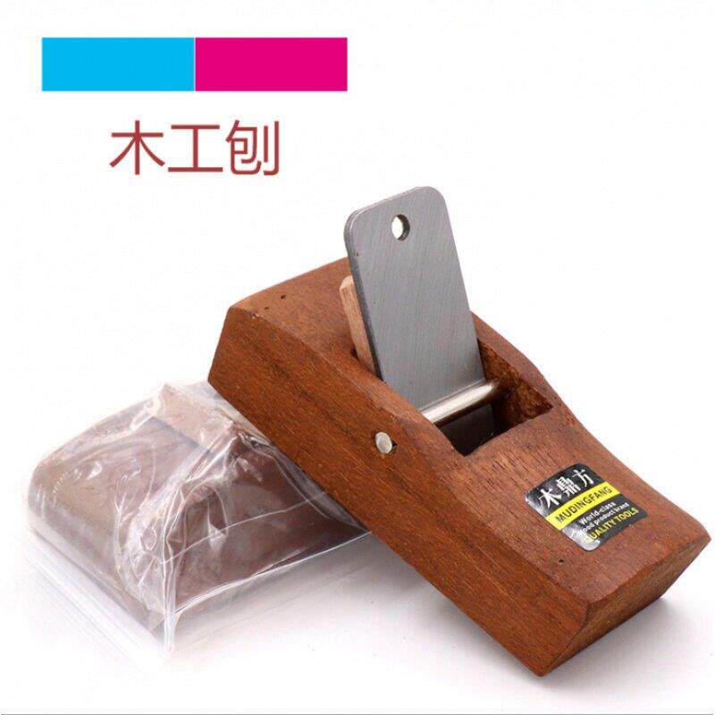 刨印尼木木木刨LYP刨刀手子迷你手工刨木匠工具套装木工工具木红
