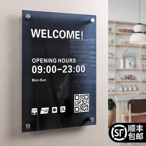 亚克力广告牌标识定制公司门牌进门形象挂墙logo户外展示招牌制作
